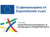 Процедура "избор с публична покана" за определяне на изпълнител
