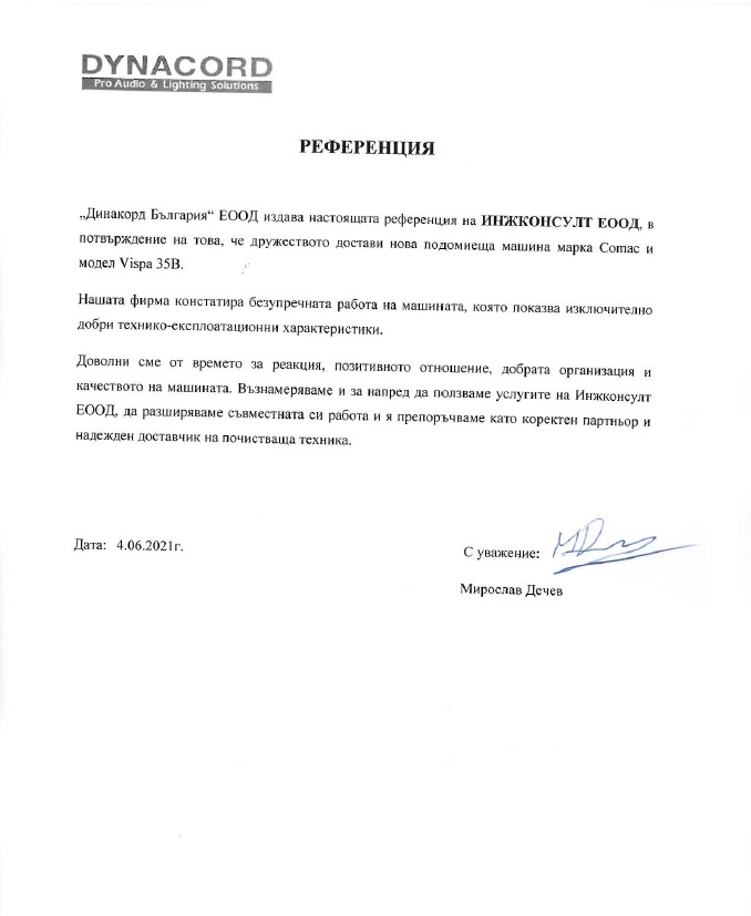 Dinakord Bulgaria EOOD