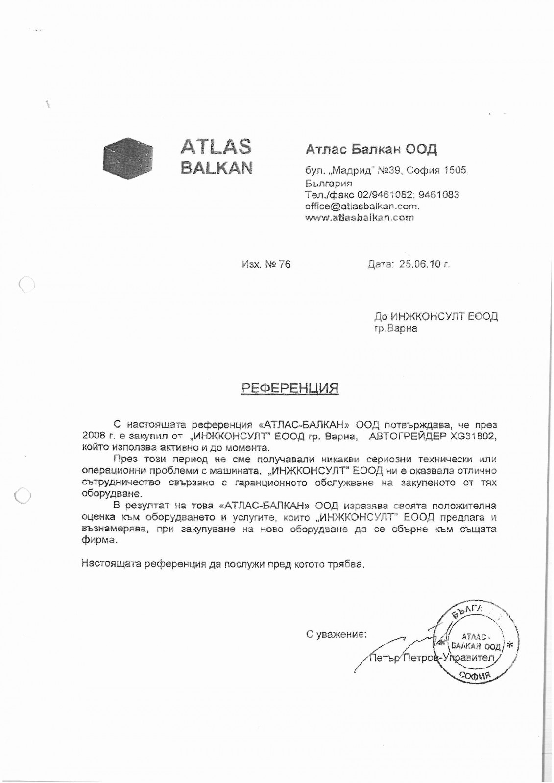 Atlas Balkan OOD